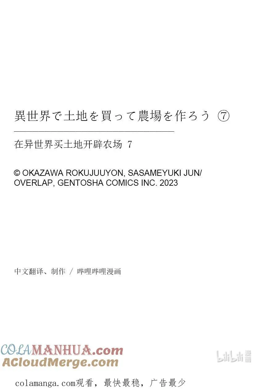 39 39 第21页