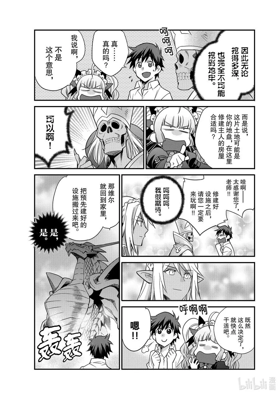 40 40 第4页