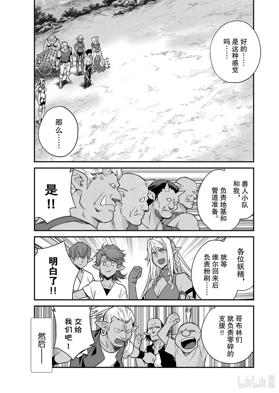 40 40 第6页