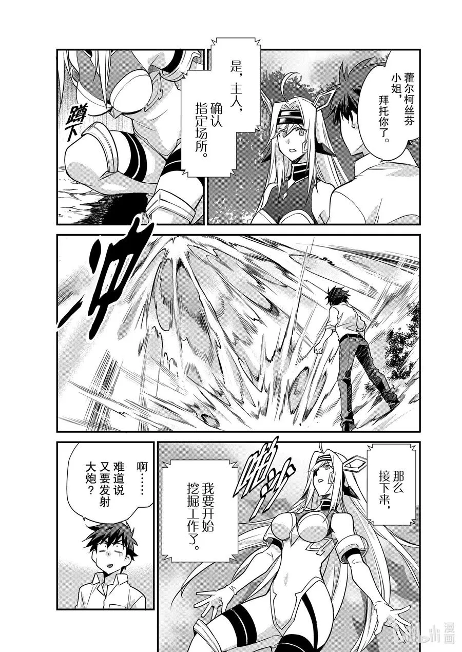 40 40 第8页