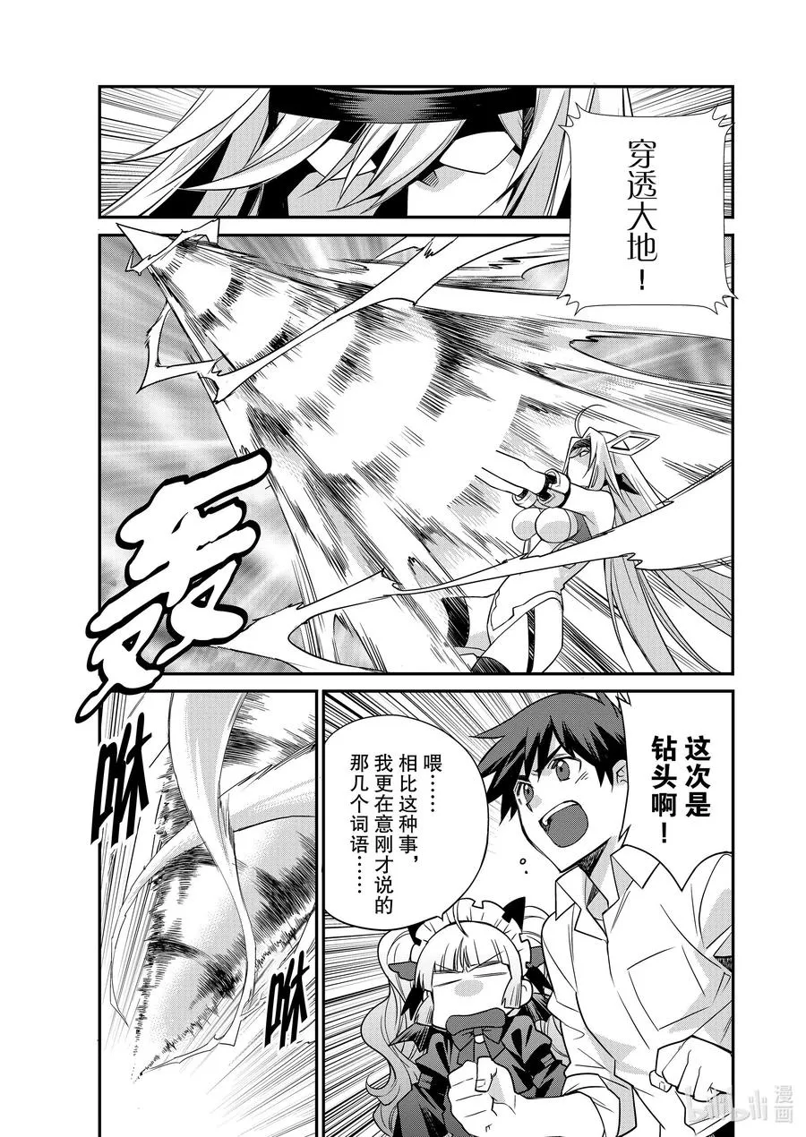 40 40 第10页
