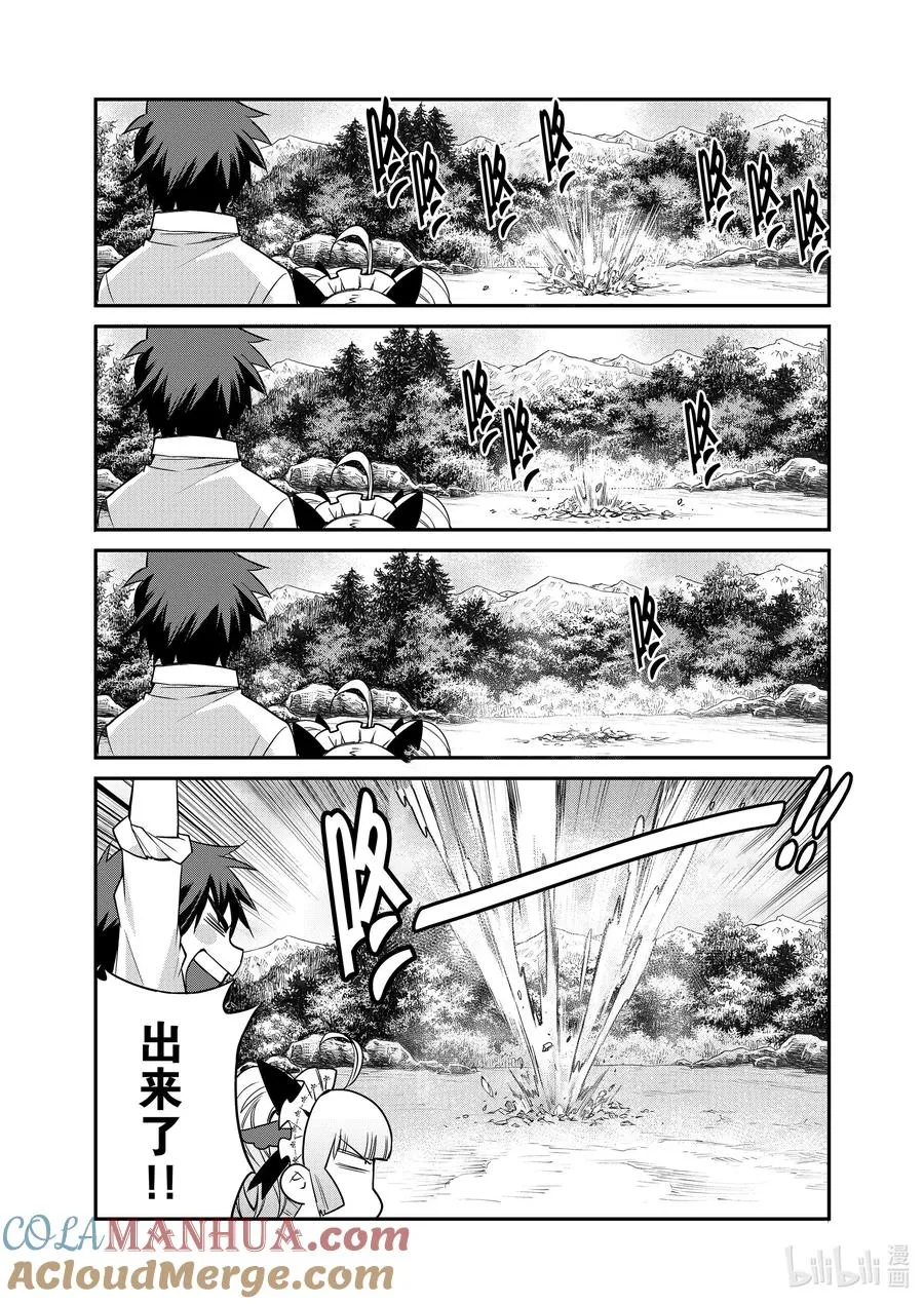 40 40 第11页