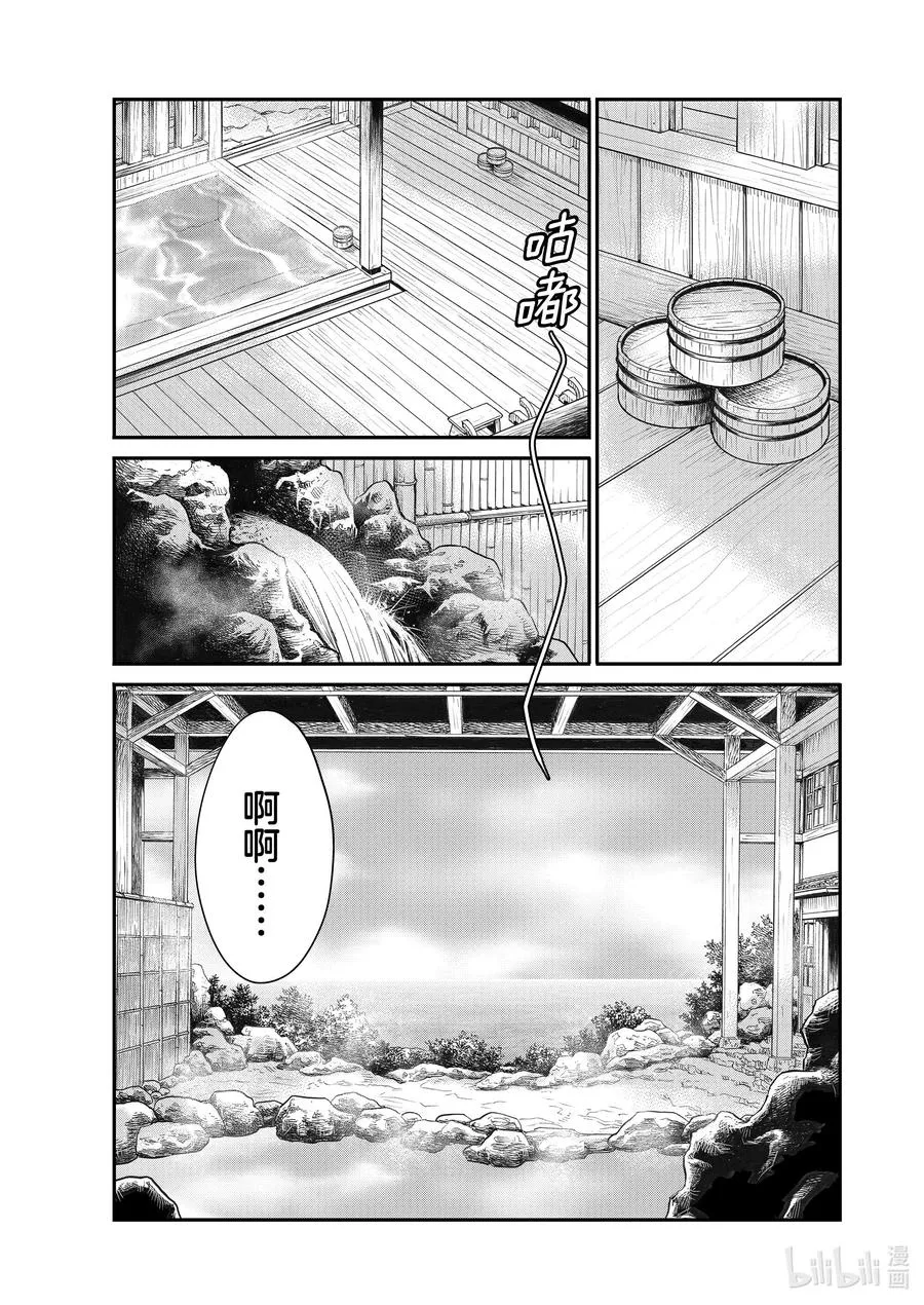 40 40 第12页