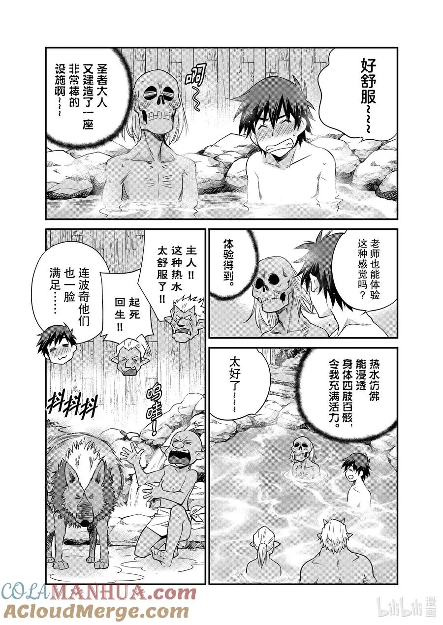 40 40 第13页