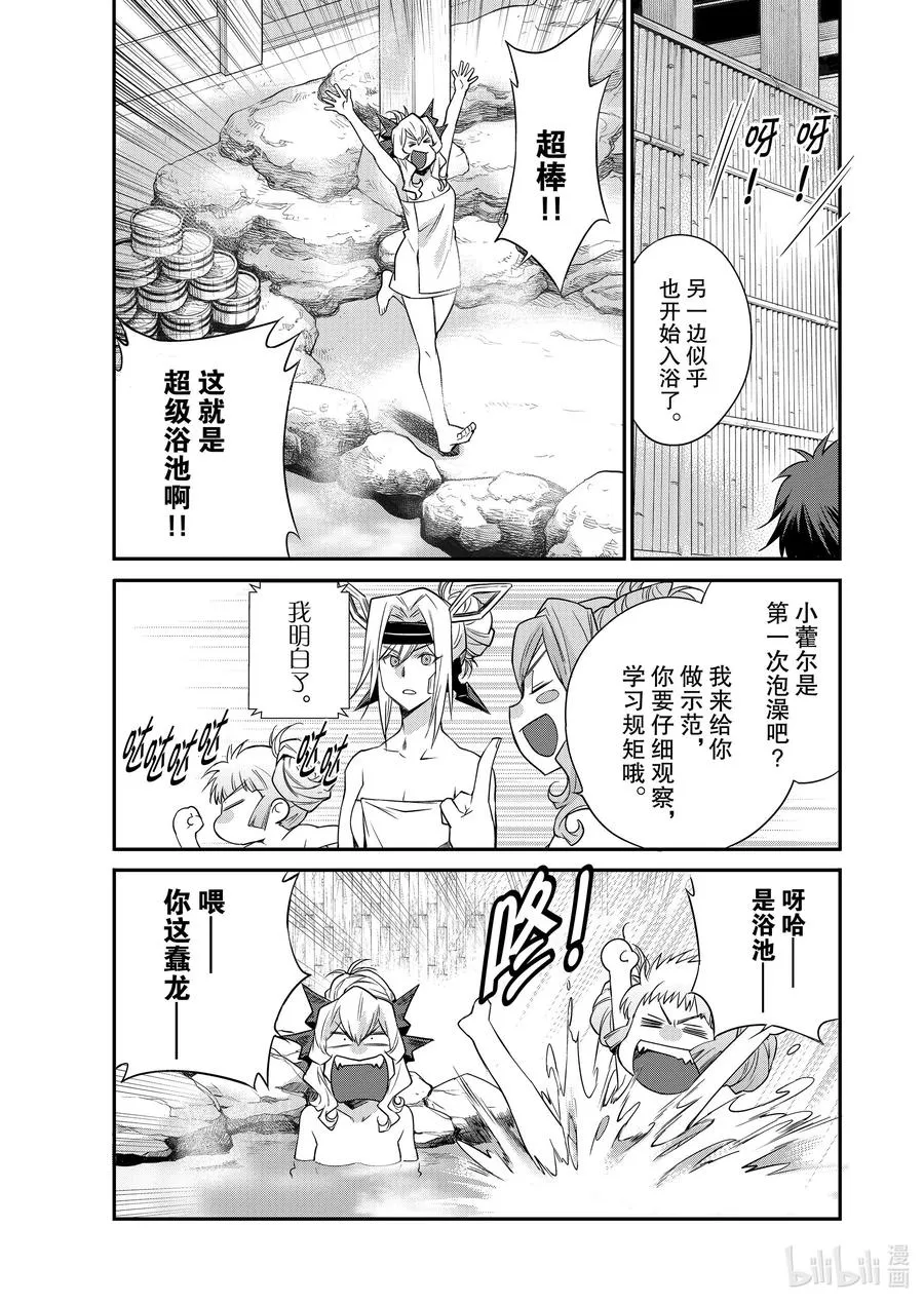 40 40 第14页