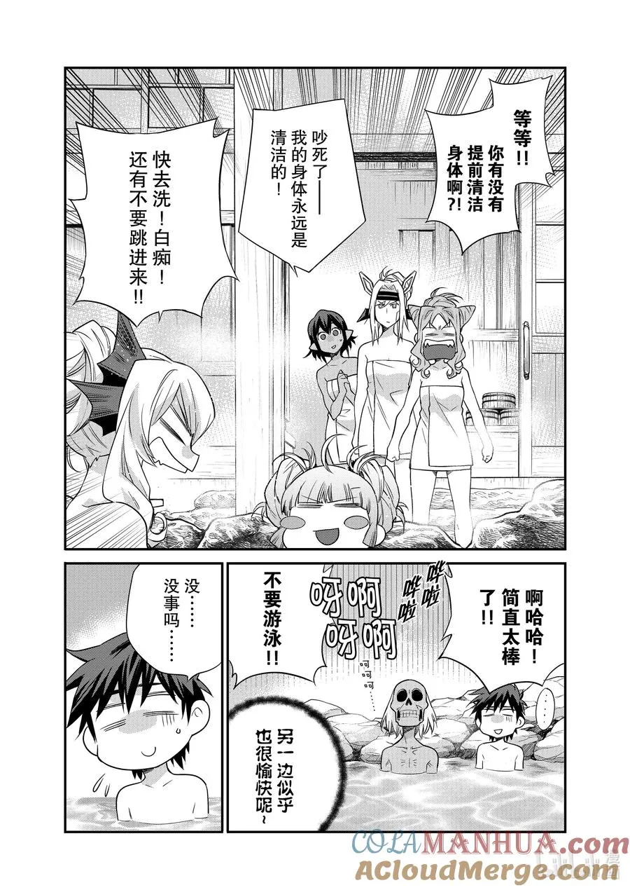 40 40 第15页