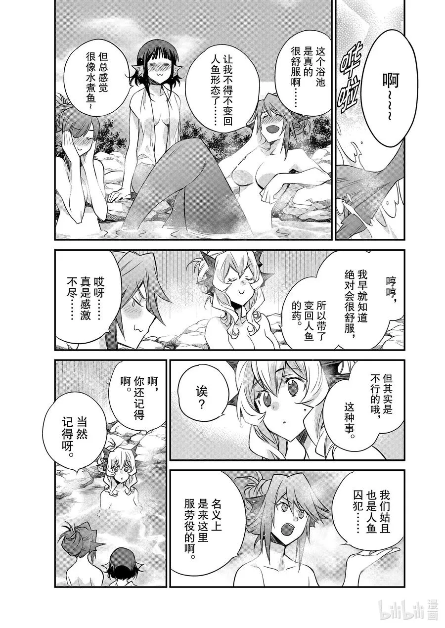 40 40 第16页