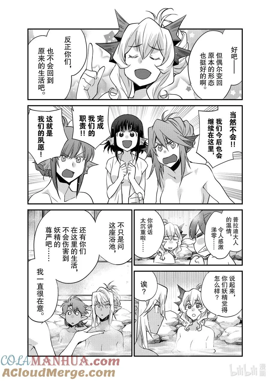 40 40 第17页