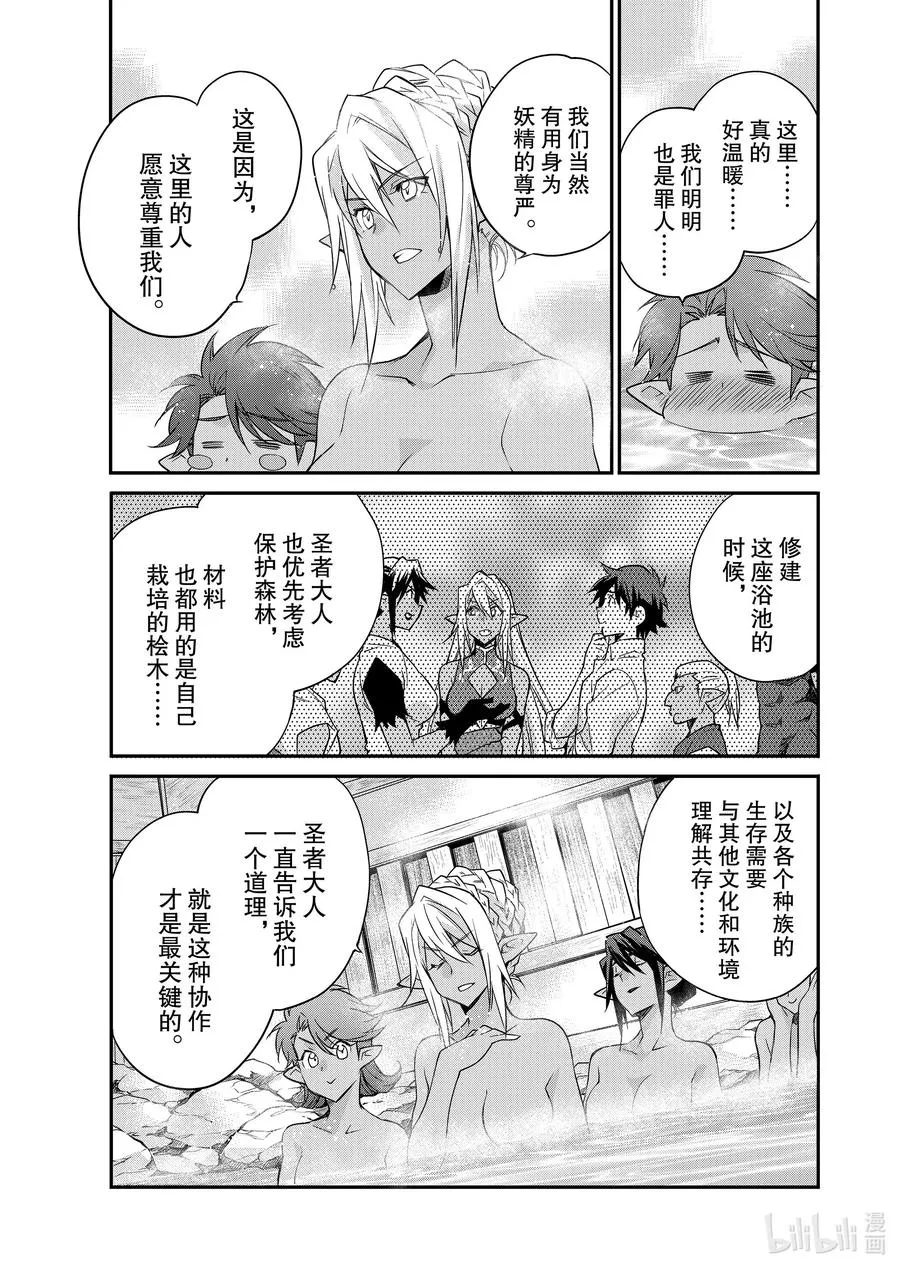 40 40 第18页