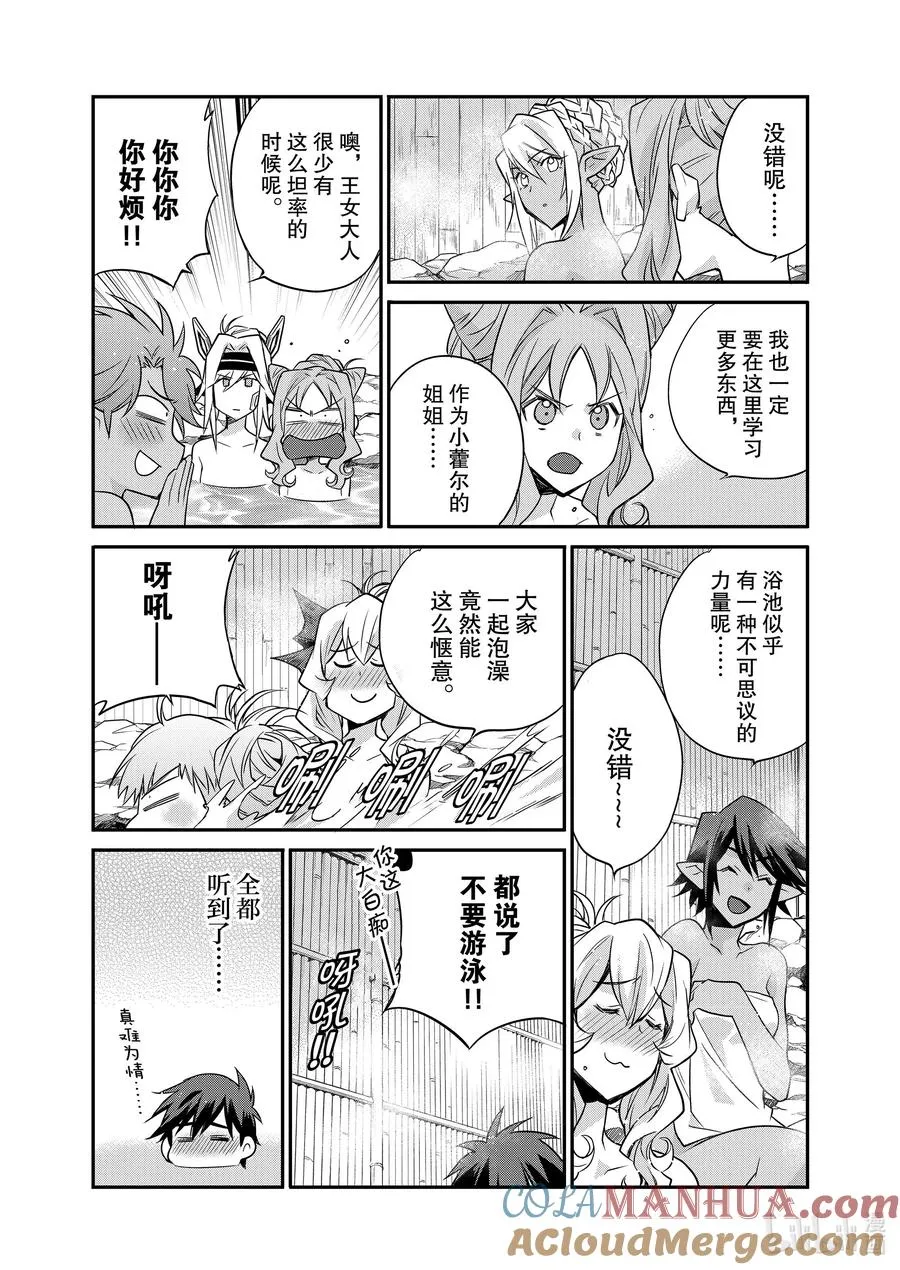 40 40 第19页