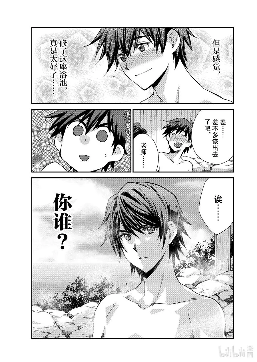 40 40 第20页