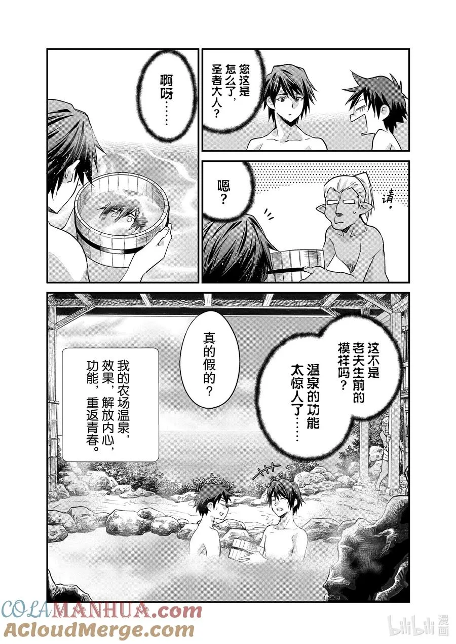 40 40 第21页