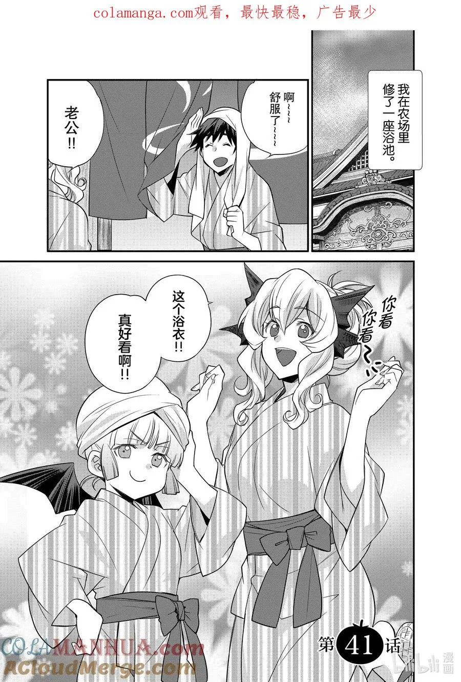 41 41 第1页