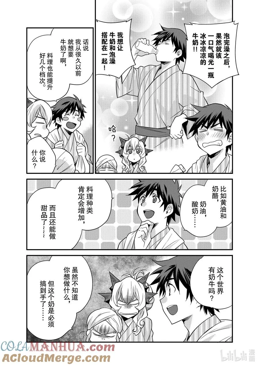 41 41 第3页