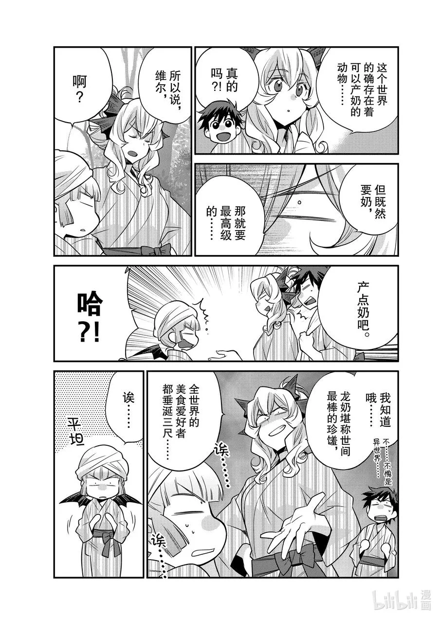 41 41 第4页