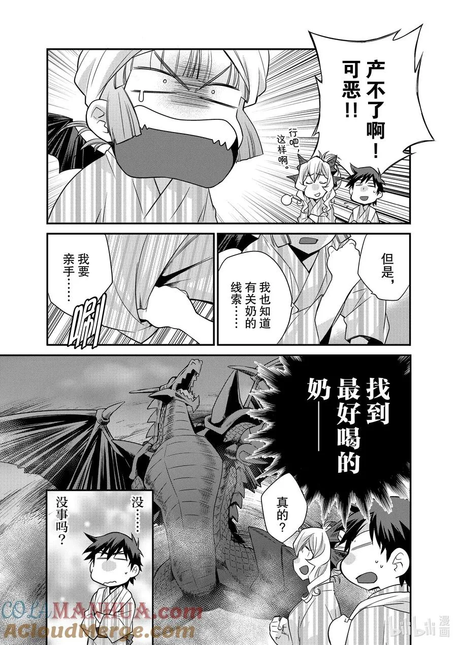 41 41 第5页