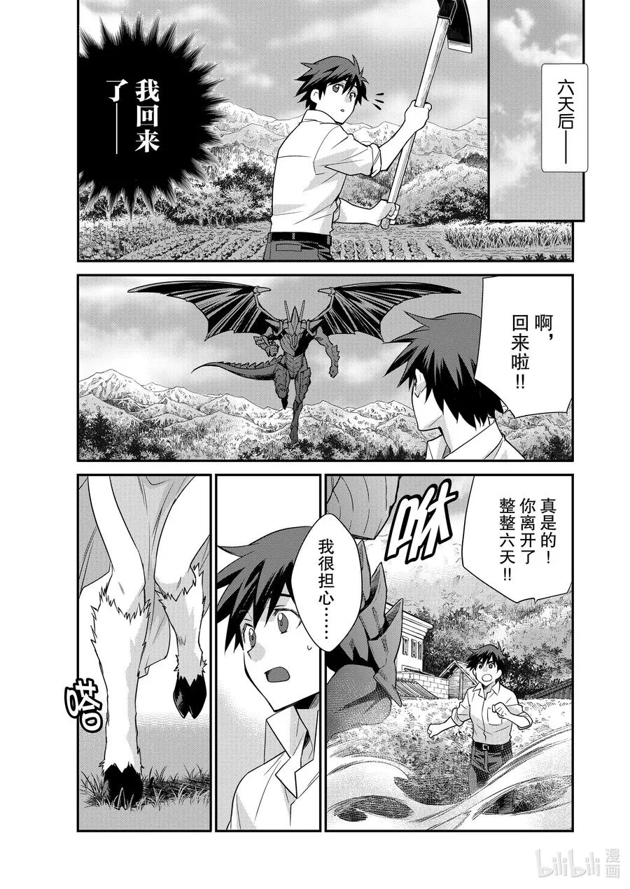 41 41 第6页