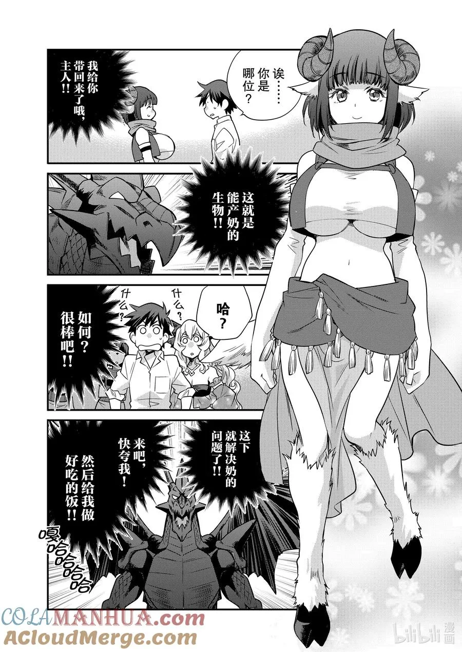 41 41 第7页