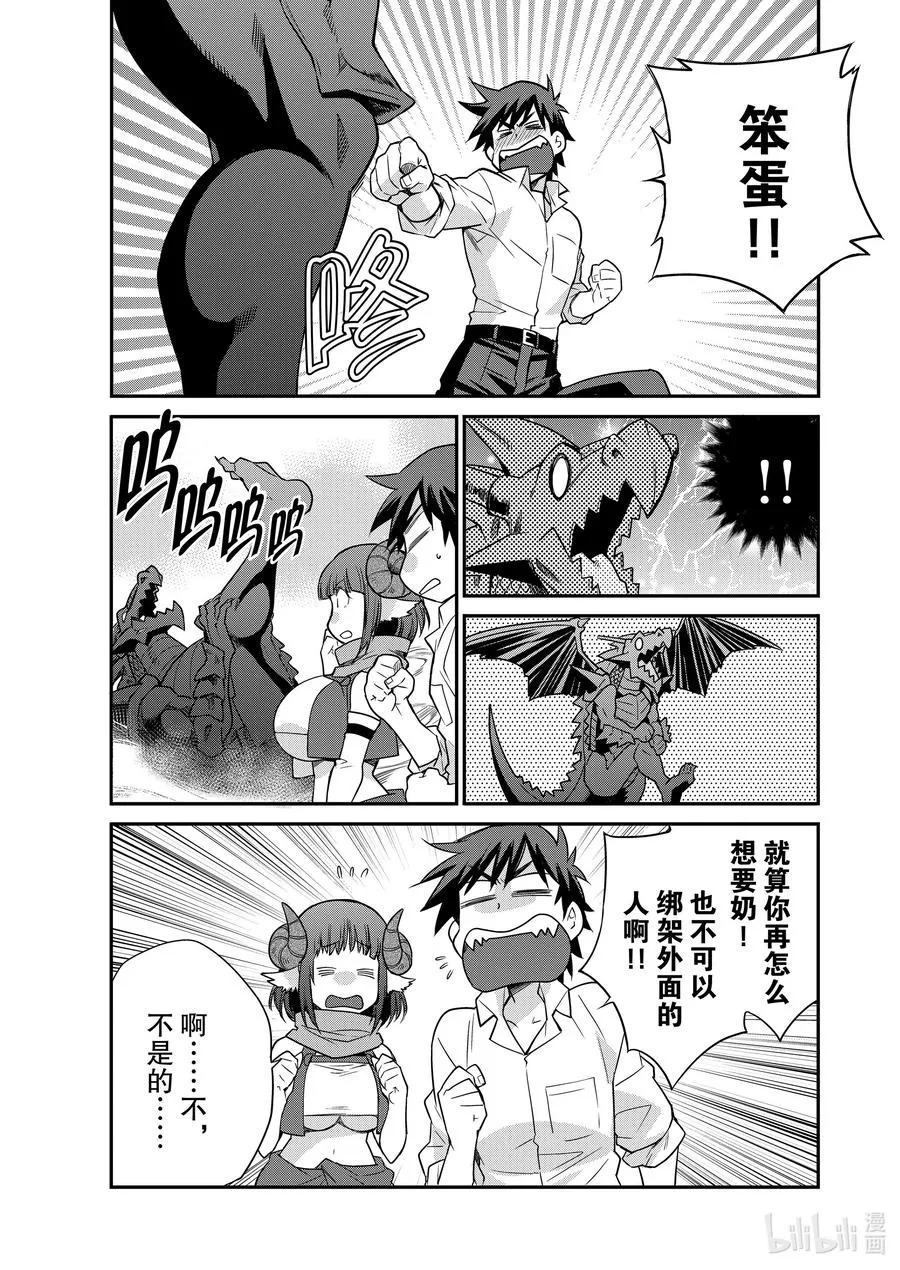 41 41 第8页