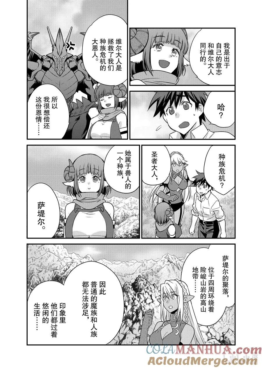 41 41 第9页
