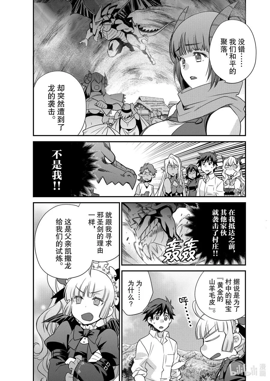 41 41 第10页