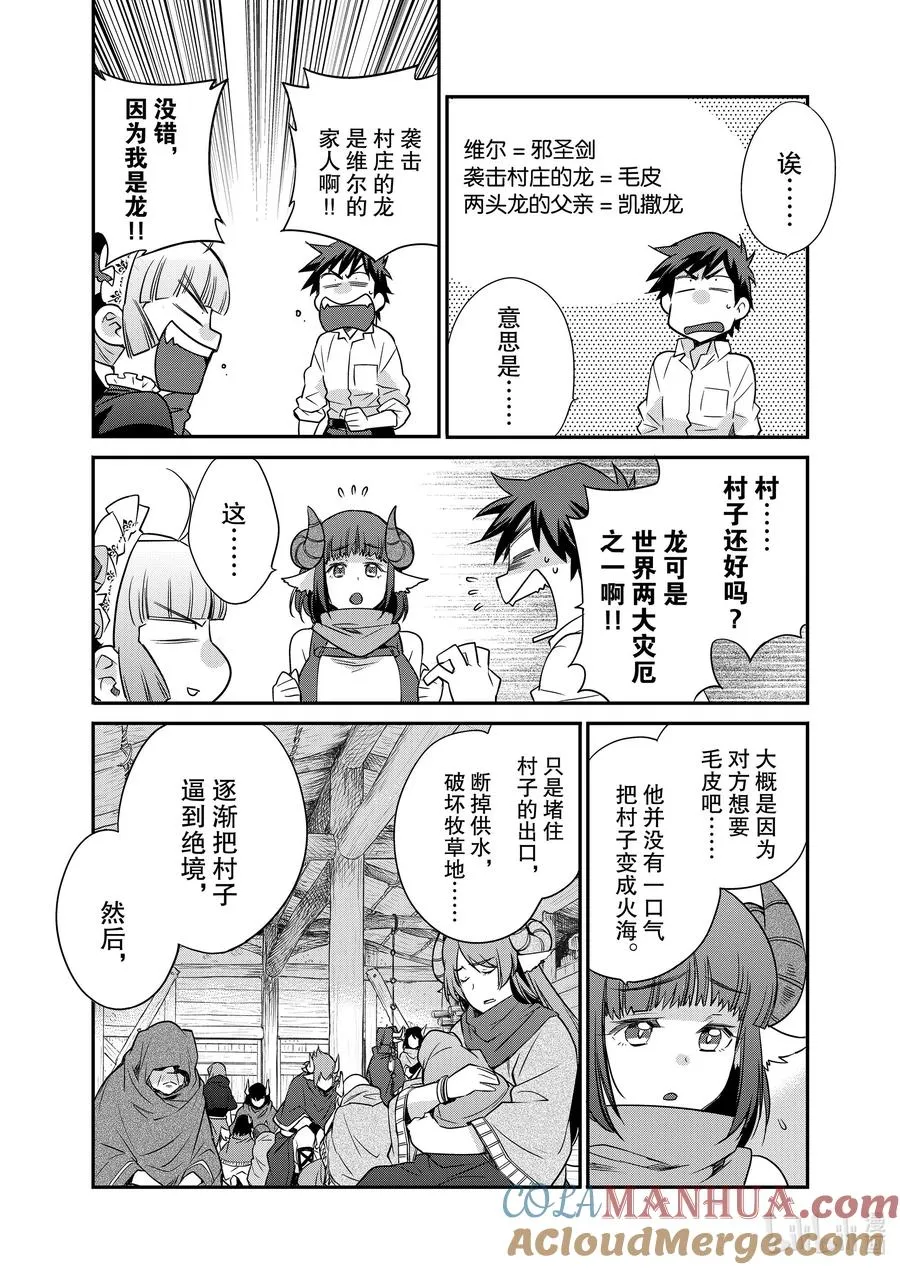 41 41 第11页