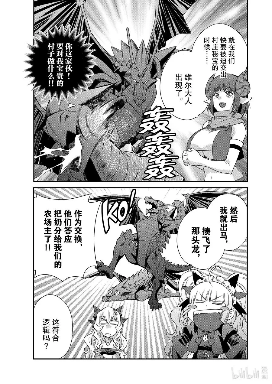41 41 第12页