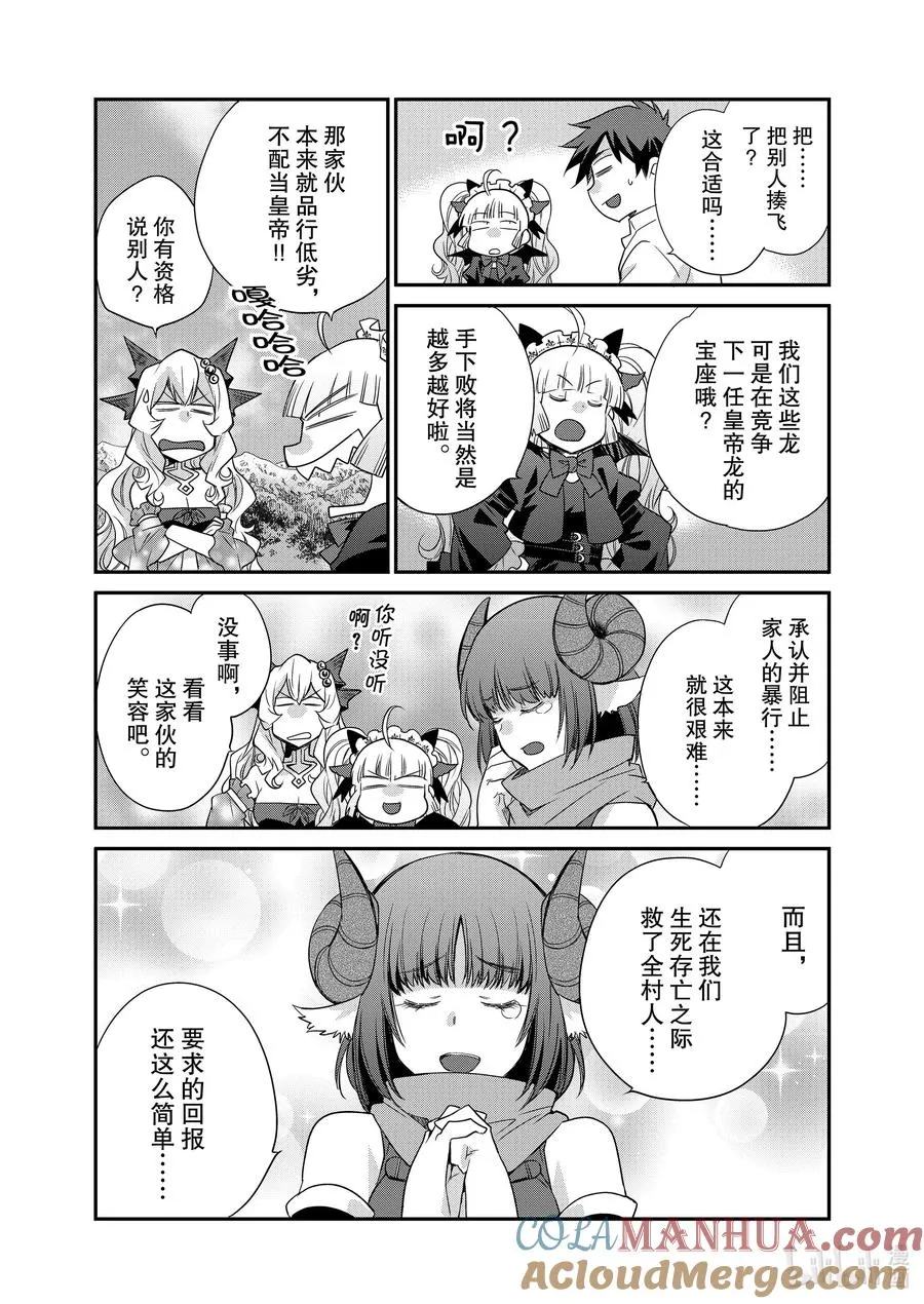 41 41 第13页
