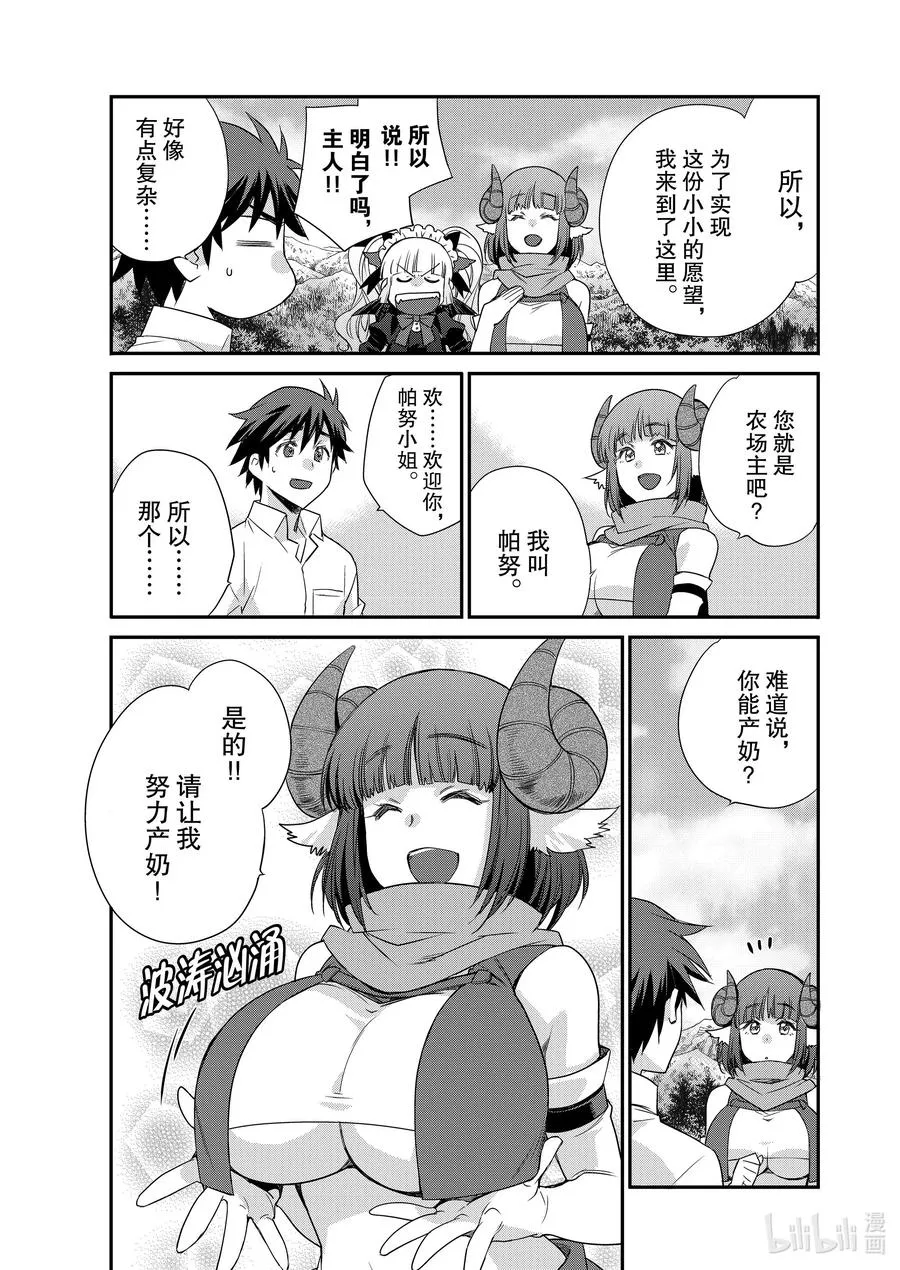 41 41 第14页
