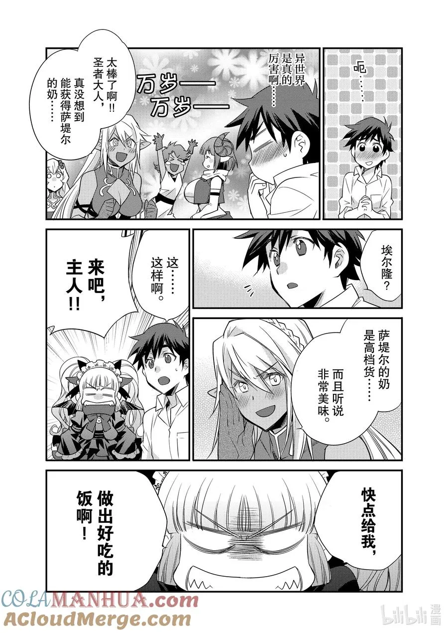 41 41 第15页
