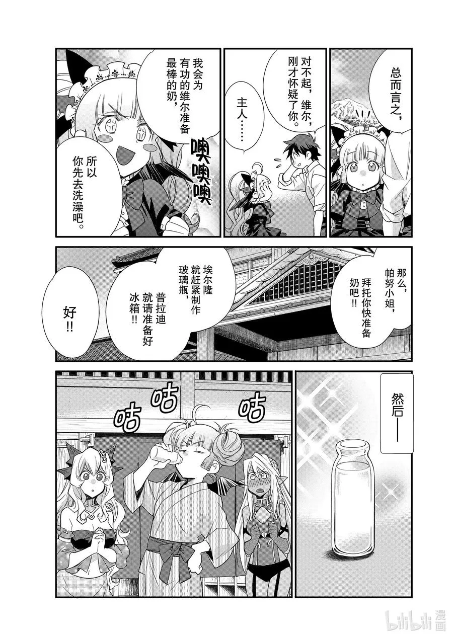 41 41 第16页