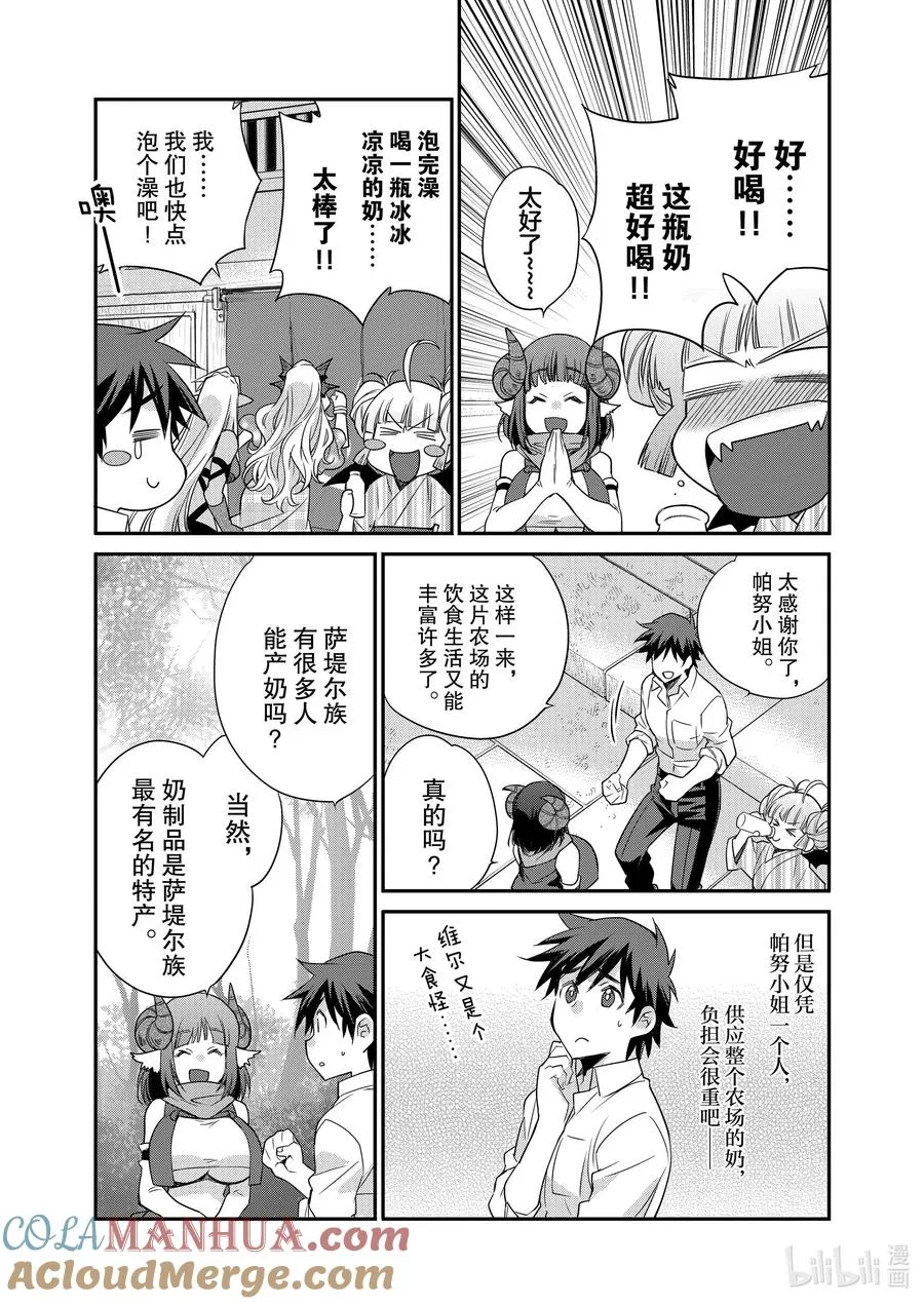 41 41 第17页
