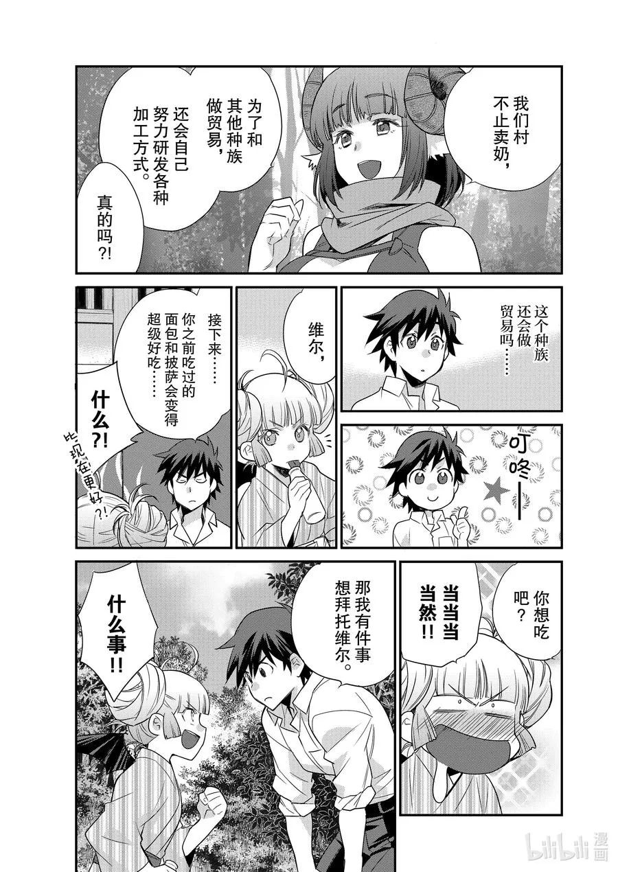 41 41 第18页