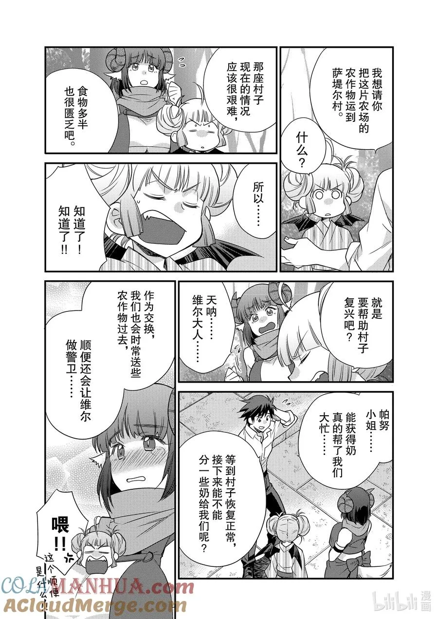 41 41 第19页