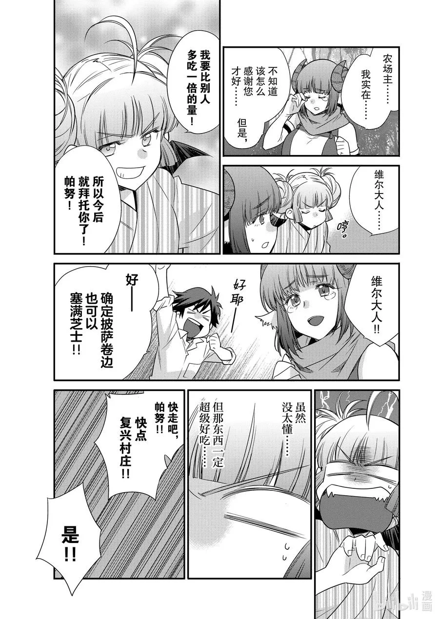 41 41 第20页