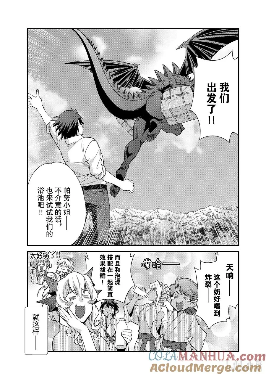 41 41 第21页