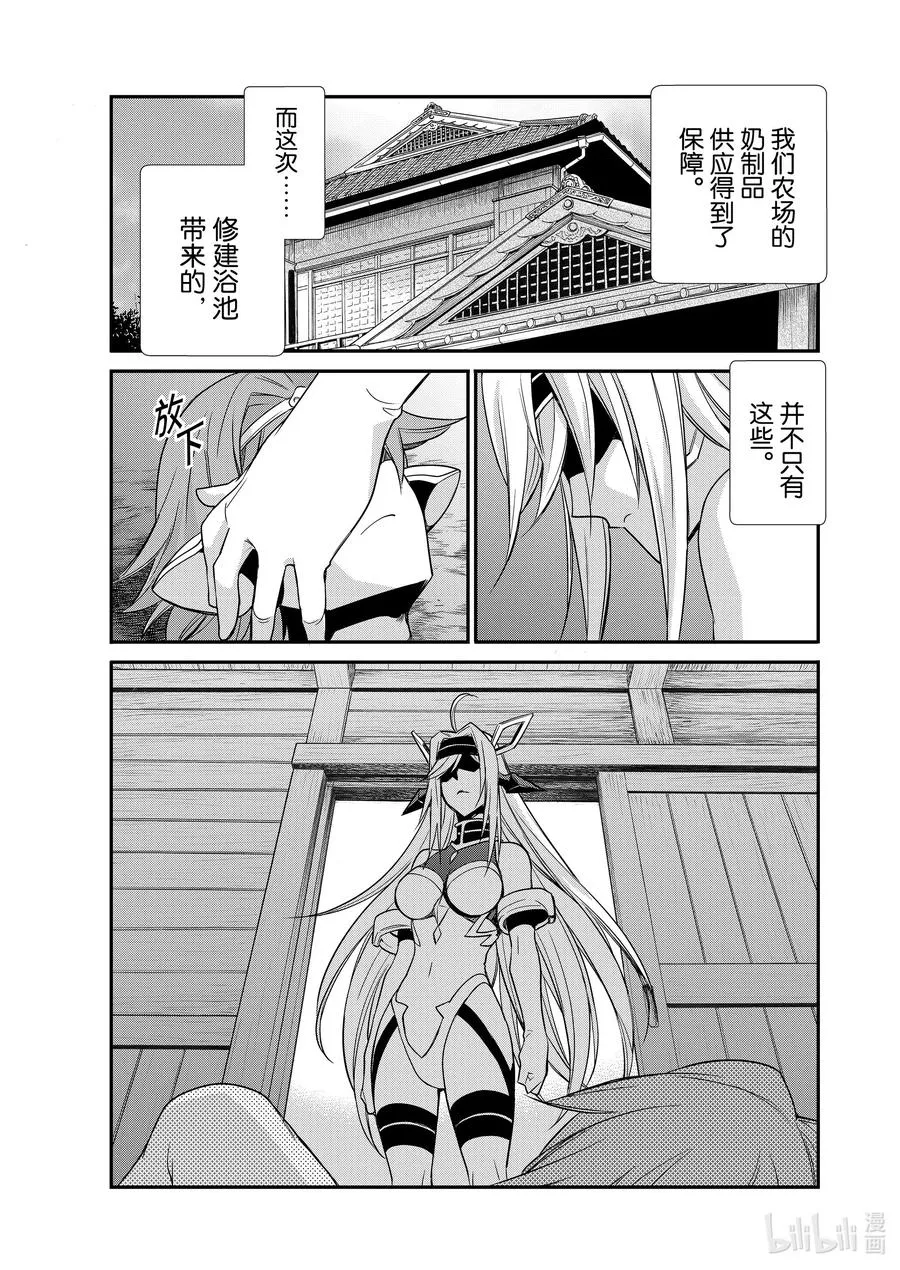 41 41 第22页