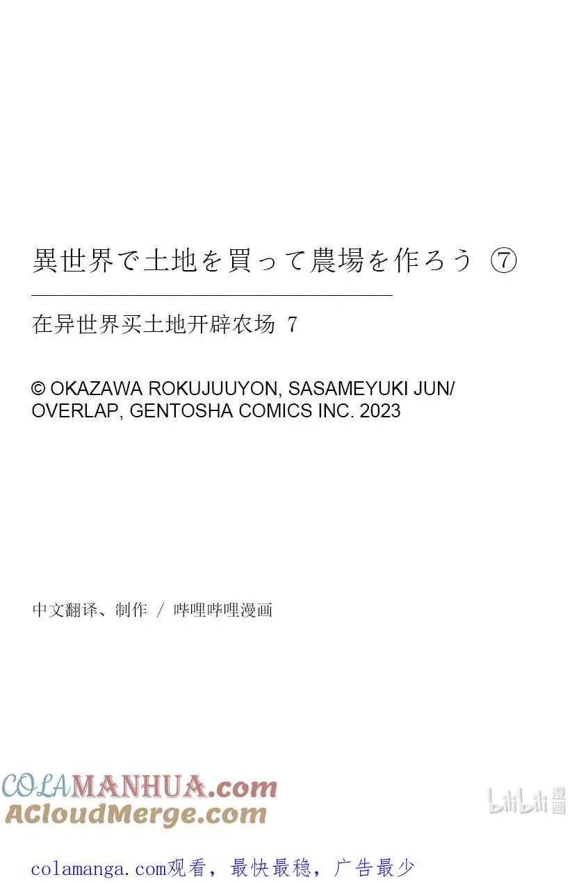 41 41 第23页