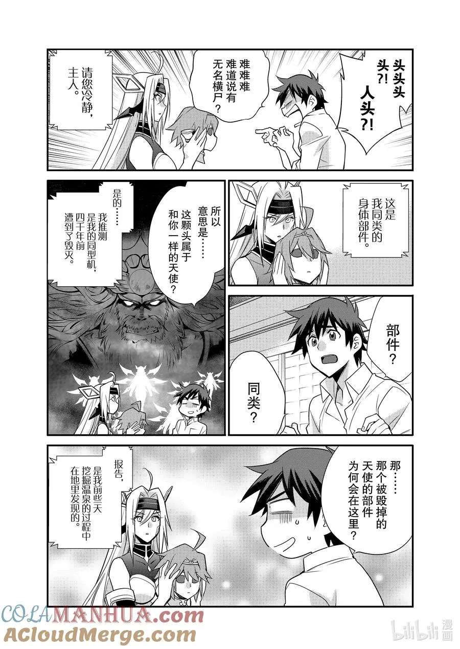 42 42 第3页