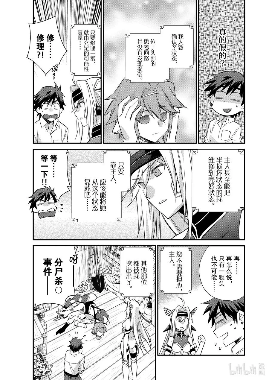 42 42 第4页