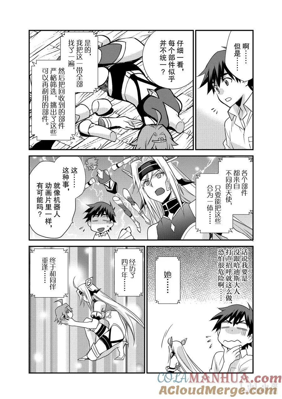 42 42 第5页