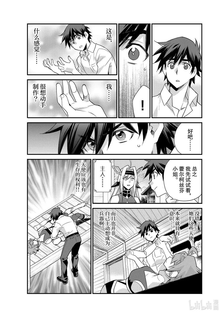 42 42 第6页