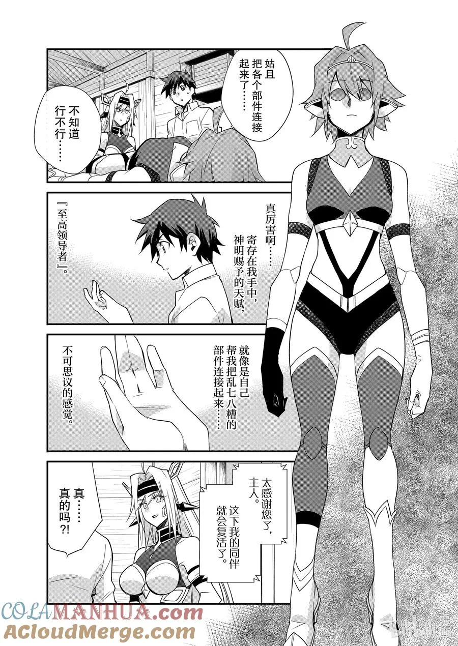 42 42 第7页