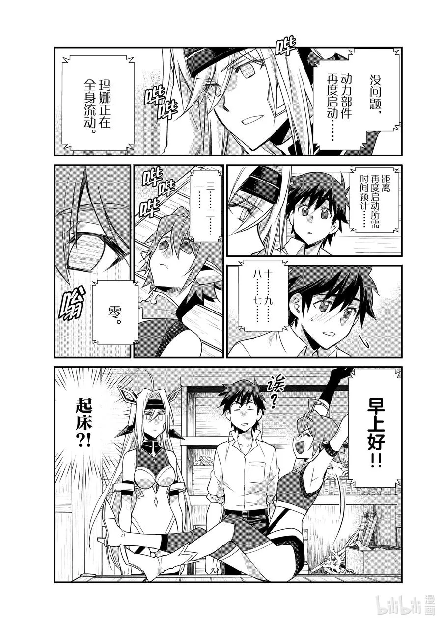 42 42 第8页