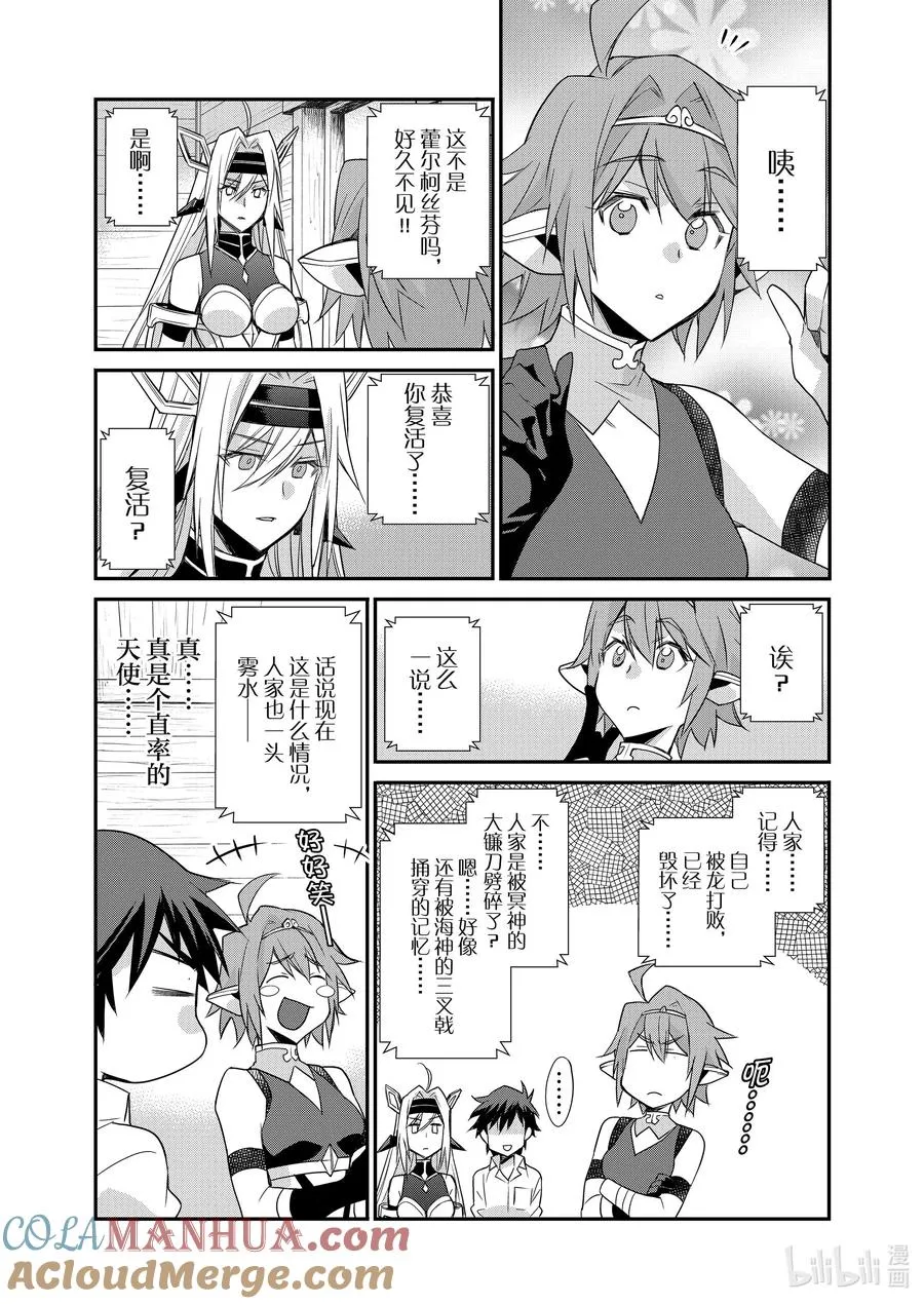 42 42 第9页