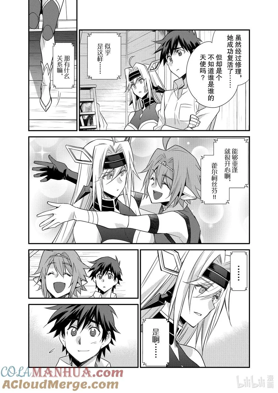 42 42 第11页