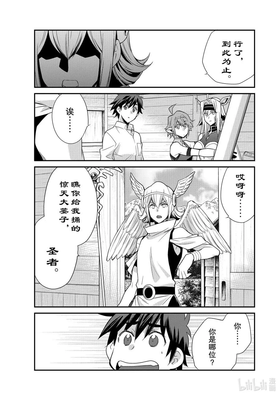 42 42 第12页