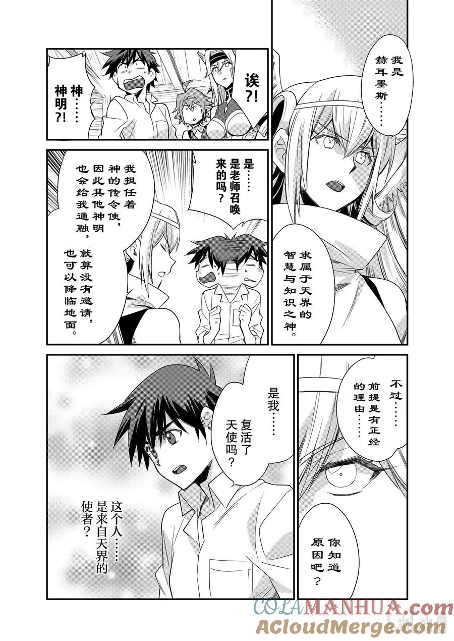 42 42 第13页