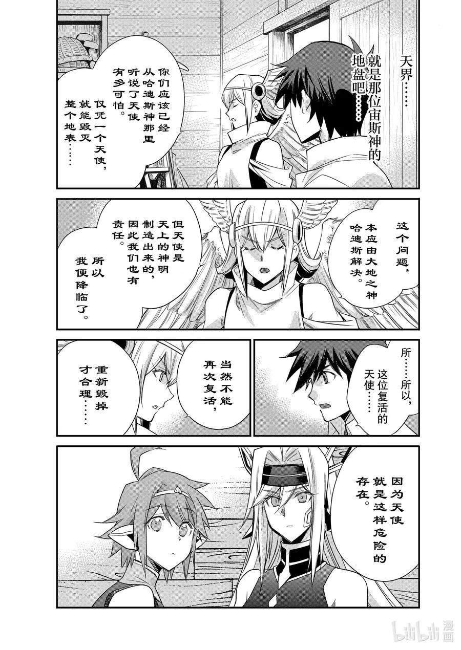 42 42 第14页