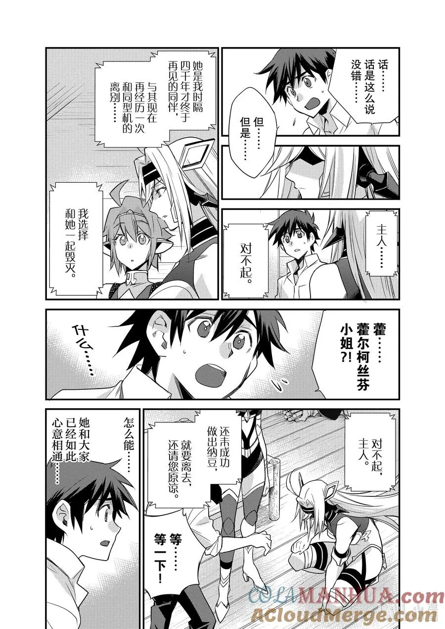 42 42 第15页